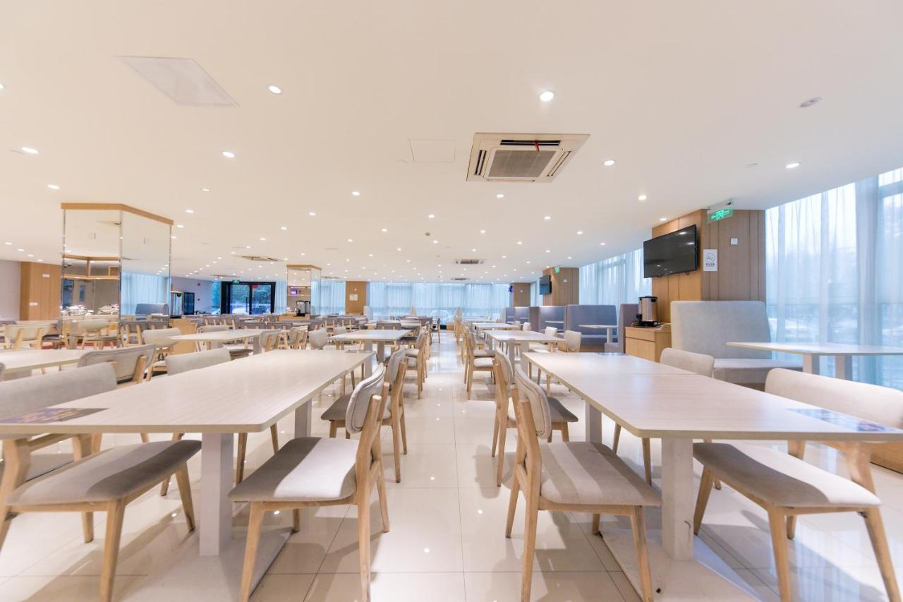 Ji Hotel Shanghai Zhangjiang Экстерьер фото